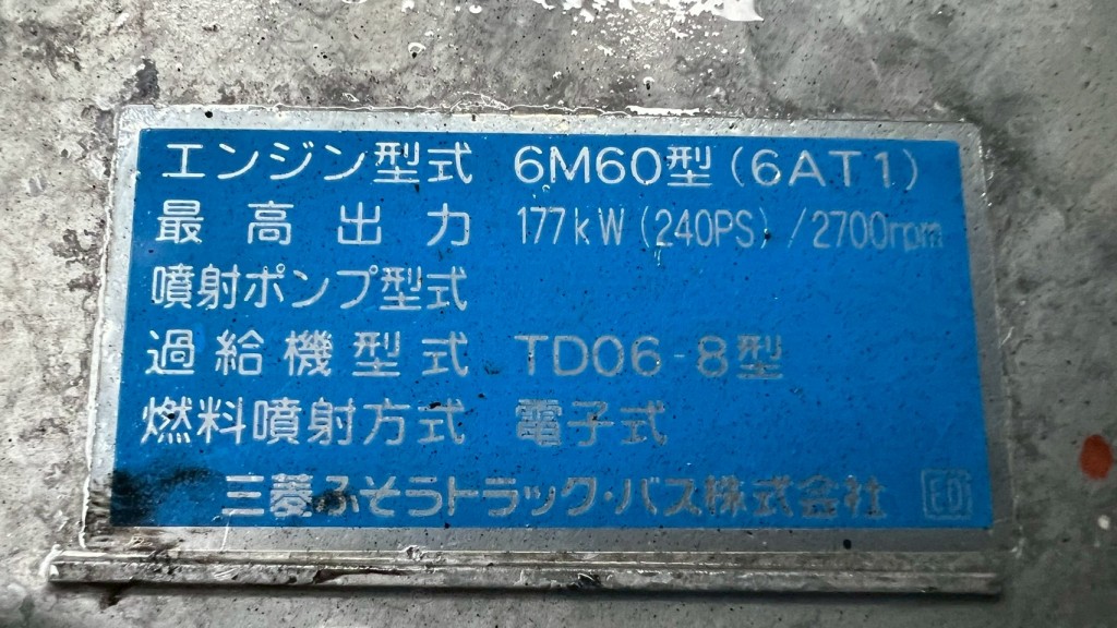 画像大 6枚目